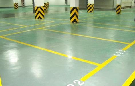 停車(chē)場(chǎng)地坪漆-美地美地坪漆廠(chǎng)家 停車(chē)場(chǎng)地坪漆-美地美地坪漆廠(chǎng)家