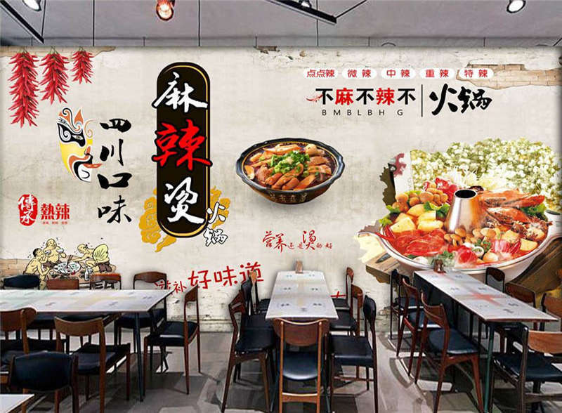 麻辣燙餐館該如何選擇環(huán)保地坪漆施工？