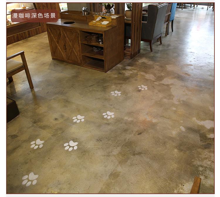 復(fù)古環(huán)氧地坪漆，讓你靜享舒適慢生活